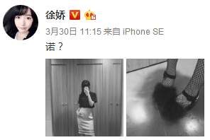 徐娇被吐槽“像怀孕了”! 晒出体重和腹肌“胖你个头”