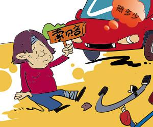 顶呱呱律师:医疗伤残等级赔偿标准是怎么样的