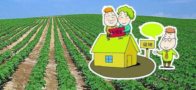 2017征地补偿新标准, 补偿计算公式_第1页_四