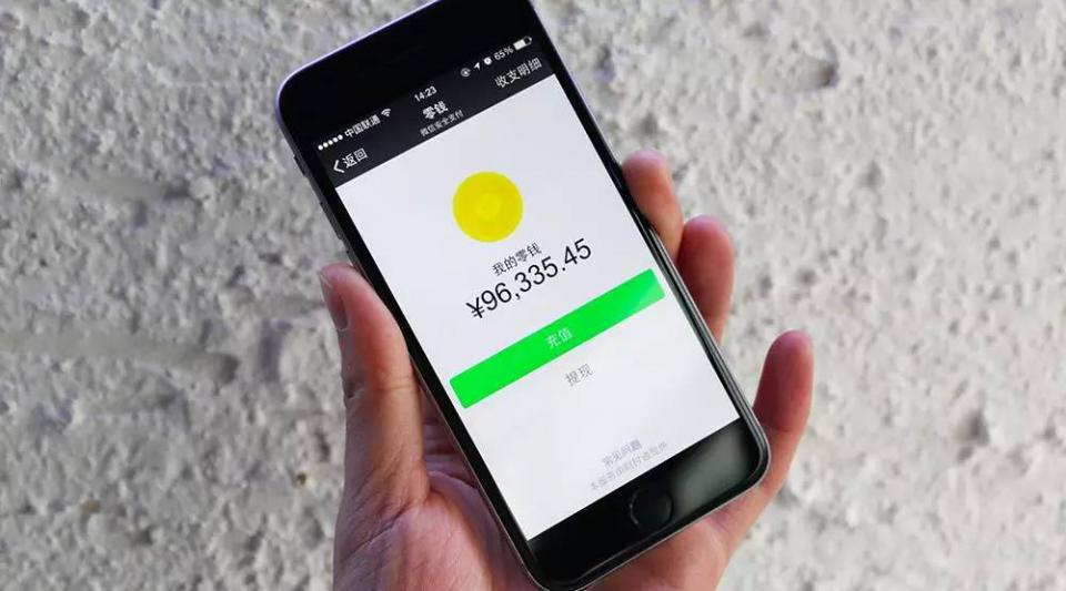 银行卡别乱借! 老友借卡绑定微信盗刷6万