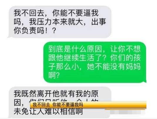 14岁谈恋爱 17岁当爸! 如今他只想哭1 / 作者:分叉路口 / 帖子ID:207549 14岁谈恋爱 17岁当爸! 如今他只想哭1 / 作者:分叉路口 / 帖子ID:207549