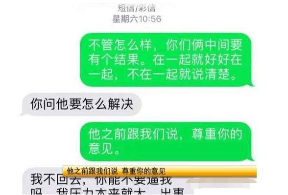 14岁谈恋爱 17岁当爸! 如今他只想哭263 / 作者:分叉路口 / 帖子ID:207549 14岁谈恋爱 17岁当爸! 如今他只想哭263 / 作者:分叉路口 / 帖子ID:207549