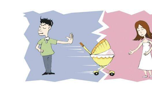 要离婚了,孩子归我。但我不想要孩子,还想让男