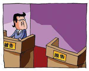 收到真的法院传票不去会怎样? 会有什么法律后