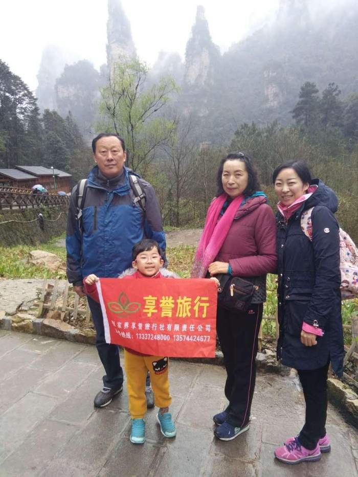 张家界地陪,张家界地导推荐2017张家界游玩攻略