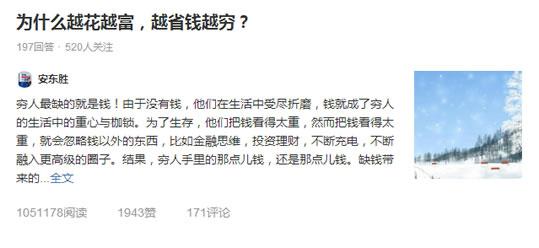 你做微商为什么赚不到钱? 因为你不会销售诱惑