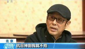 陈道明痛斥孙艺洲抗日神剧: 染发打耳洞, 军装短裙丢进脸面