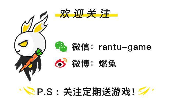 燃兔圆桌 丨 《三无传世页游》燃值8.1分:动物们的逆袭