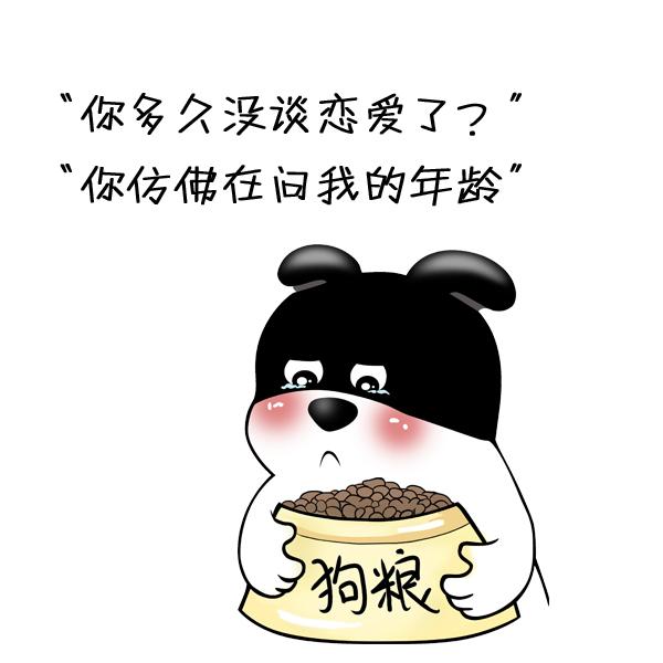 超力熊:那些让你笑道肾抽筋的段子