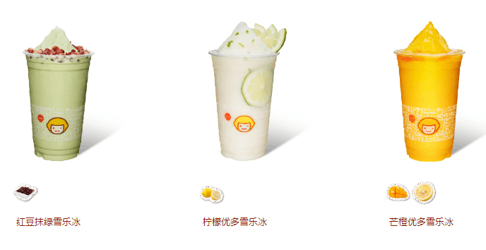 快乐柠檬菜单价目表 史上最靓点单攻略 - globr