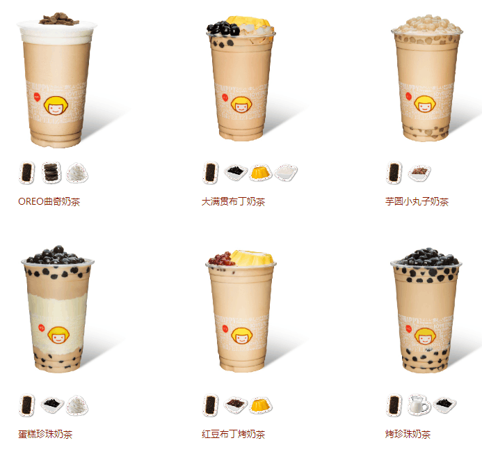 快乐柠檬菜单价目表 史上最靓点单攻略