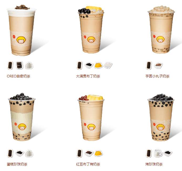 快乐柠檬菜单价目表 史上最靓点单攻略