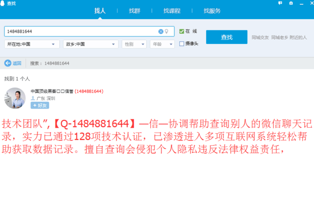 自己怎么查酒店入住记录 17062215083faaef6063880b57566e41ca1eed5b5bx640x423x29.png;,3,jpegx;3,700x.jpg