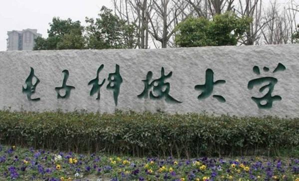 电子科技大学网络教育2016年招生简章(高起专、专升本)_南京浦口六合学历教育高起专专升本_教育_西祠胡同