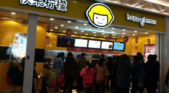 快乐柠檬奶茶加盟店 为何如此火爆呢 - globran
