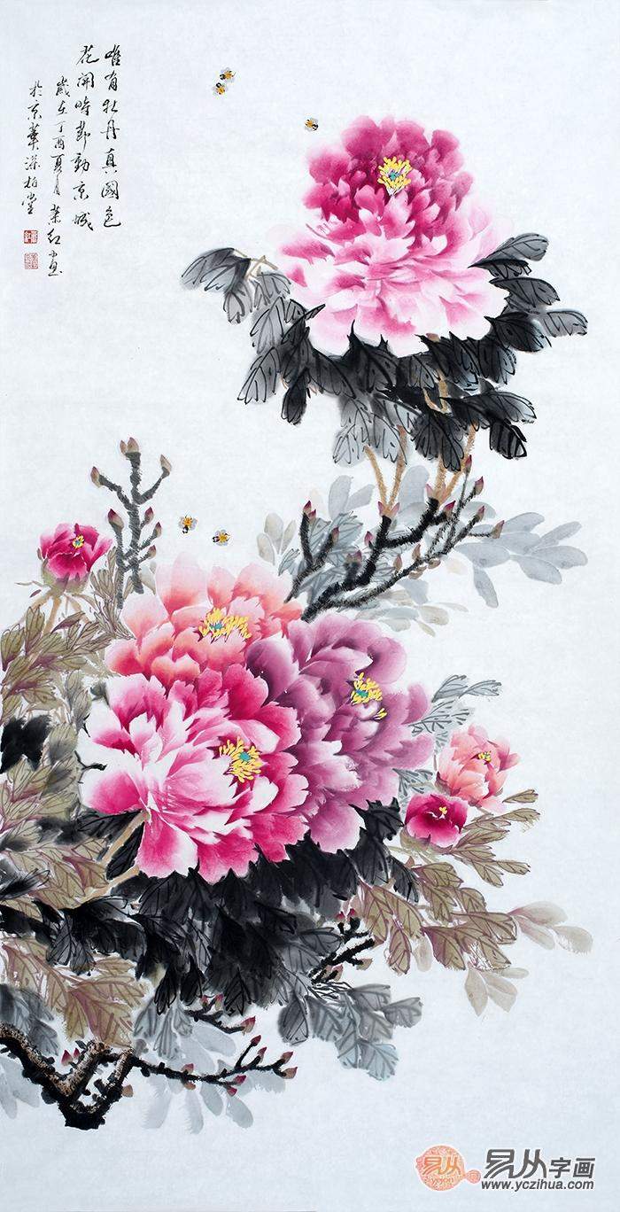 牡丹花一般画多大 1707251505c900ad127a58703f7eb8322511130186x700x1368x159.jpeg;,3,jpegx;3,700x.jpg