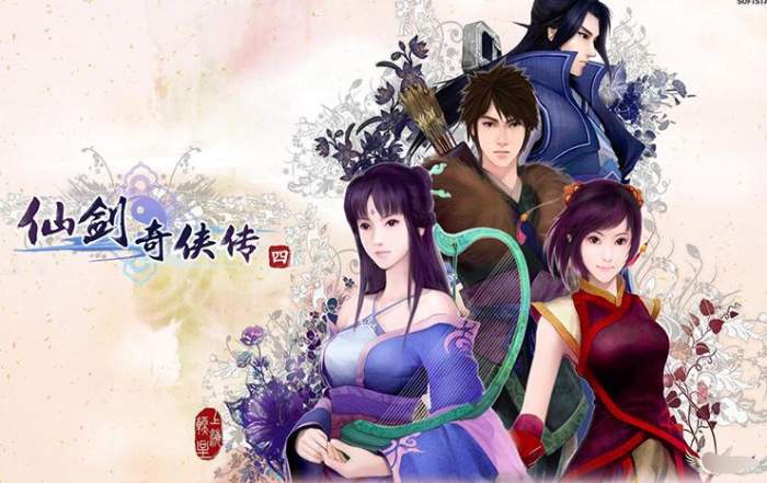 《仙剑奇侠传四》: 无悔坚守, 不美满的结局却带给我们满满的感动