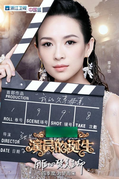 网友都称章子怡为现实“千颂伊”。