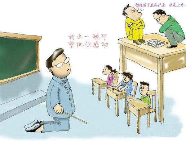 杀师案的鲜血中舆论在"捣浆糊"