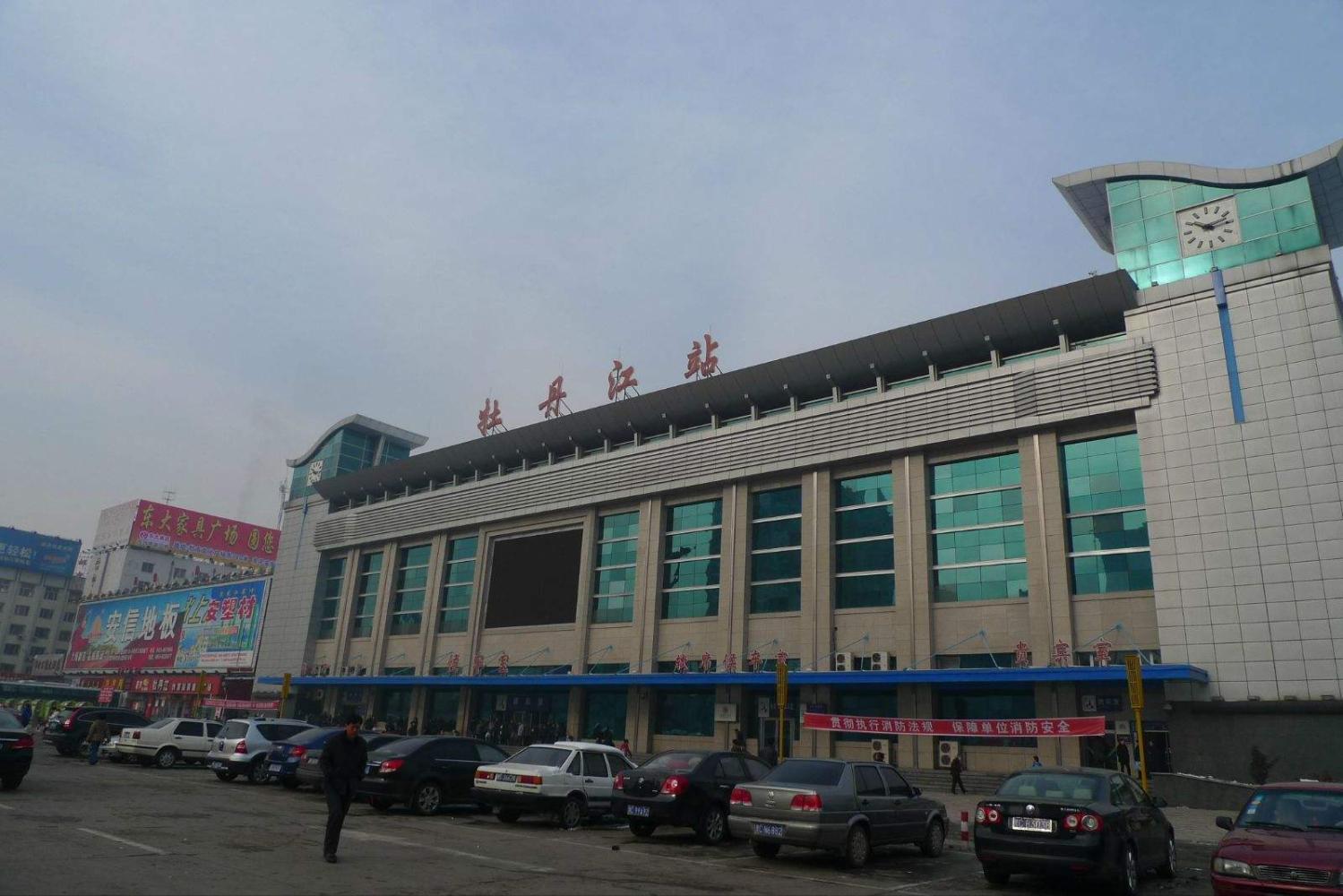 中国三四线城市的特等火车站: <wbr>株洲站、衡阳站、柳州站、佳木斯站、牡丹江站等