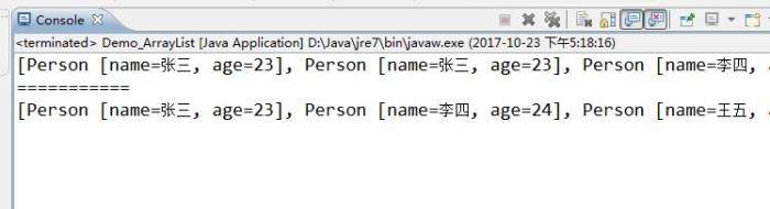 java之学习去除ArrayList中重复自定义对象元素-吾爱乐享