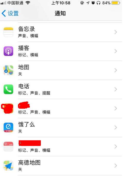 怎么快速开启聊天 6aa7cbf6fba9f70e15f2c15b3236f762x479x685x44.png;,3,jpegx;3,700x.jpg
