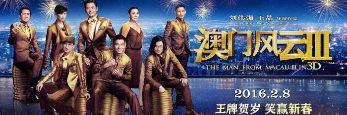 都说王晶导演总是消费情怀 可唯有这部电影现在即使有钱也无法再拍下集了