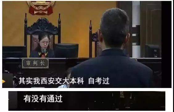 谁说学历不值钱?小学男子冒充清华毕业找工作