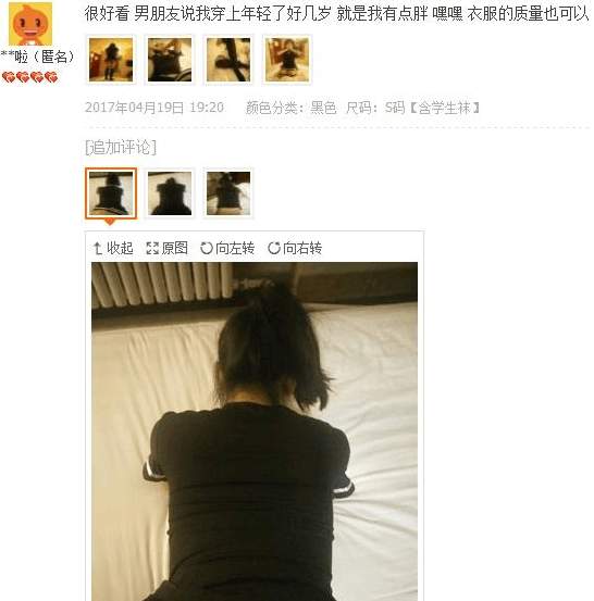 奇葩买家秀|可能是美丽冻人惹的祸