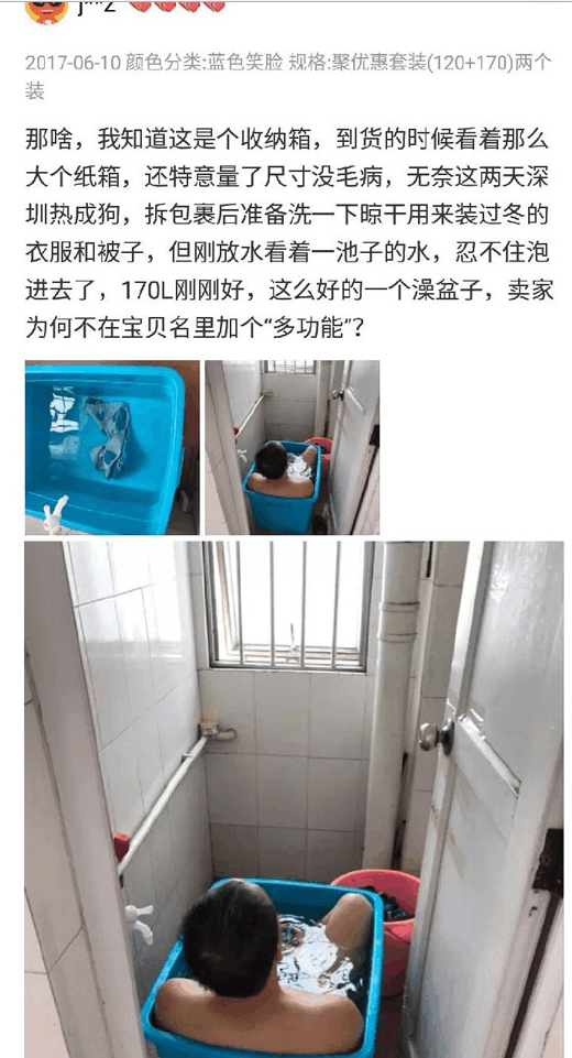 奇葩买家秀|谁帮我把这碍事猫拿走..