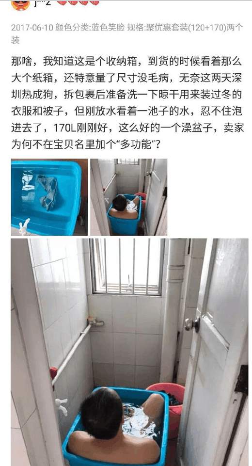 奇葩买家秀|谁帮我把这碍事猫拿走..