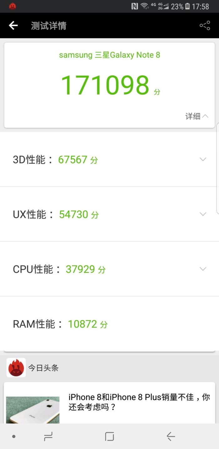 超高顏值旗艦, 安卓年度機(jī)皇三星Note8體驗(yàn)