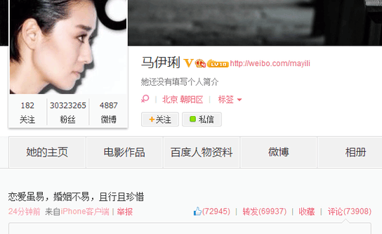 文章当导演再获成功, 谈及姚笛泪撒现场, 妻子马伊琍回应很霸气