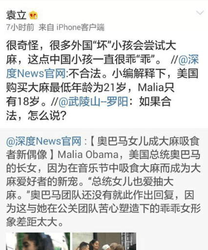 袁立遭多位公知大佬围攻: 利用慈善做挡箭牌做了那么多坏事儿