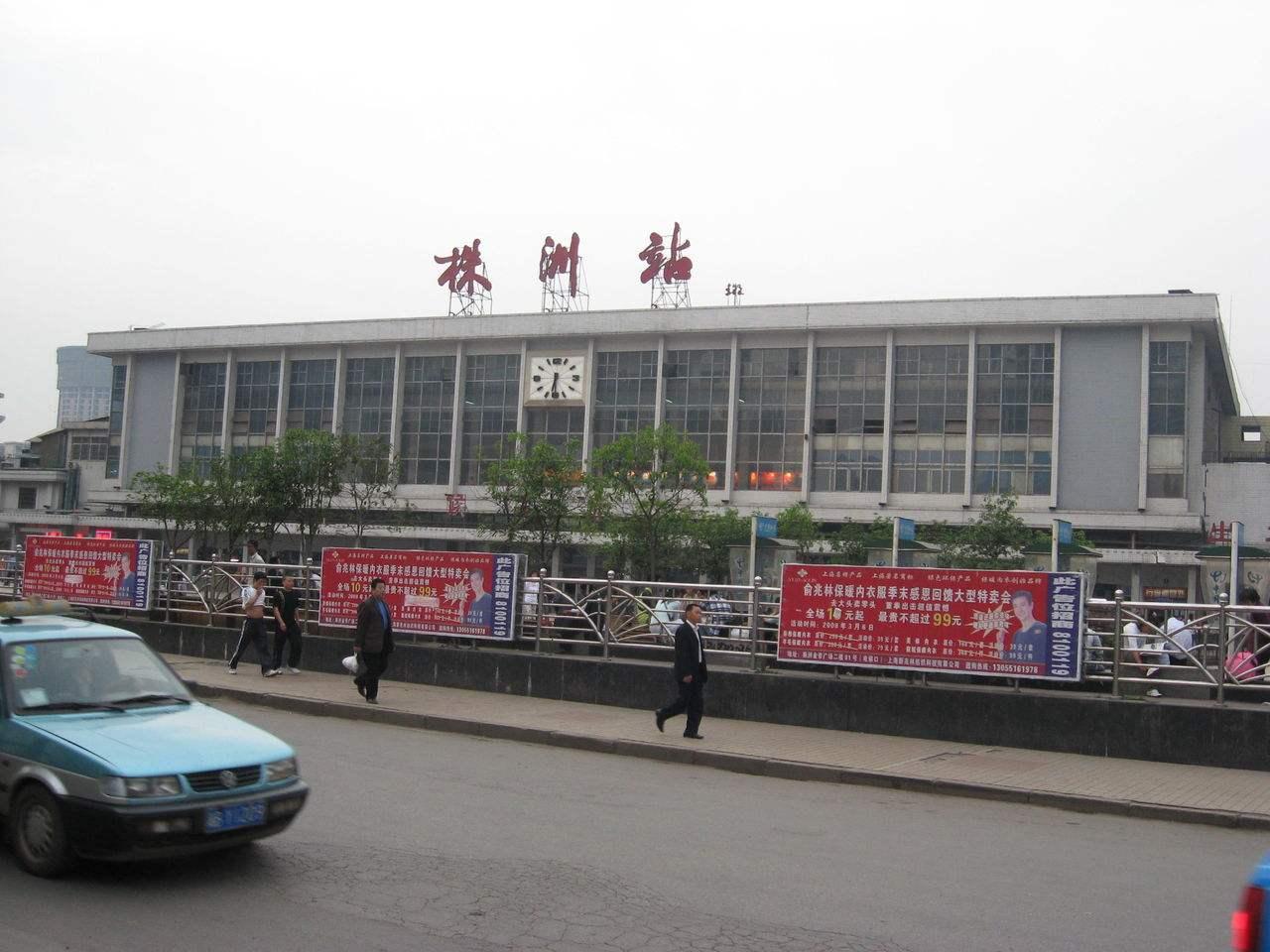 中国三四线城市的特等火车站: <wbr>株洲站、衡阳站、柳州站、佳木斯站、牡丹江站等