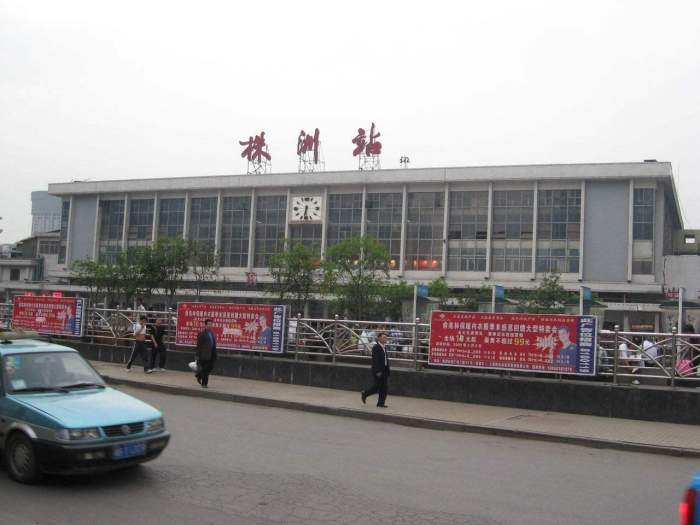 中国三四线城市的特等火车站: <wbr>株洲站、衡阳站、柳州站、佳木斯站、牡丹江站等 中国三四线城市的特等火车站: <wbr>株洲站、衡阳站、柳州站、佳木斯站、牡丹江站等