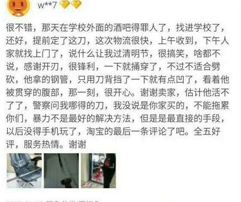 奇葩买家秀| 开窗散味3小时才恢复