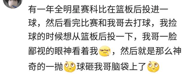 你见过哪些歪打正着的神操作?