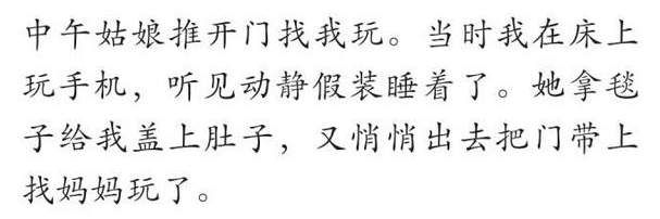 哪个瞬间你觉得自己被深爱着?