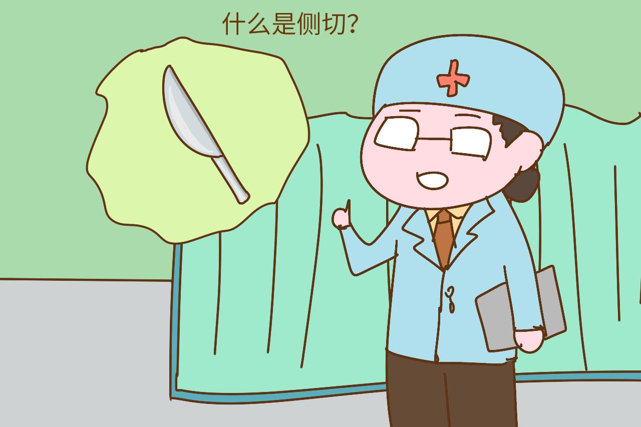 据说: 很多生头胎的宝妈都经历过这个事情, 你也是吗?