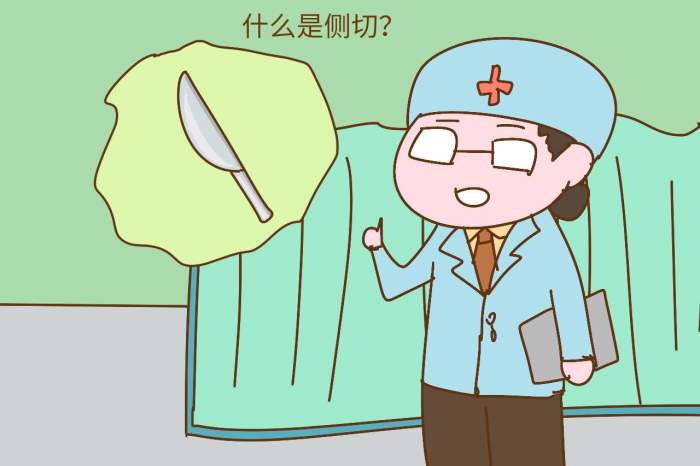 据说: 很多生头胎的宝妈都经历过这个事情, 你也是吗?
