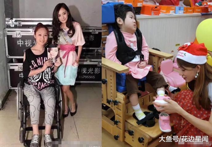 同样和残疾人合影 一个站姿就知道杨幂和baby谁是摆拍谁是做公益