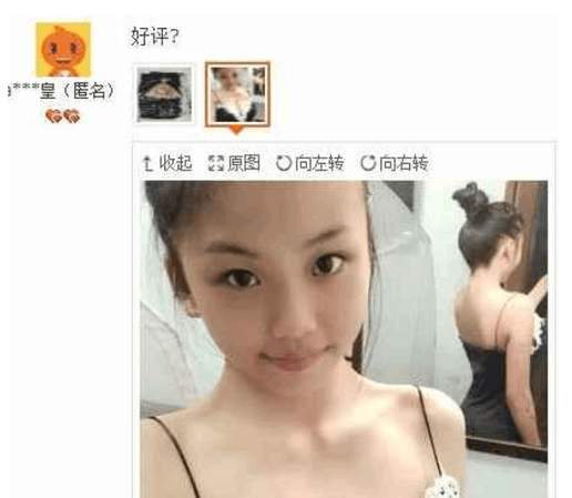 奇葩买家秀|? 网友连标题都帮你取好了