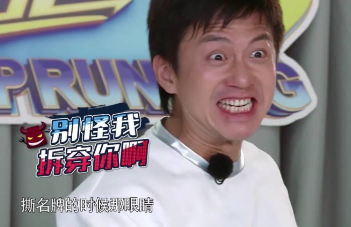 《跑男》绿巨人出场那一刻, 谁注意到鹿晗干嘛? 网友: 人设崩了!