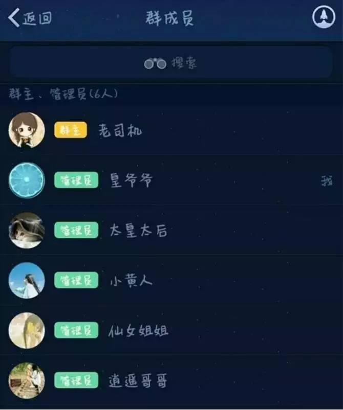 好玩搞笑的宿舍微信群名称,第一个我就笑喷了