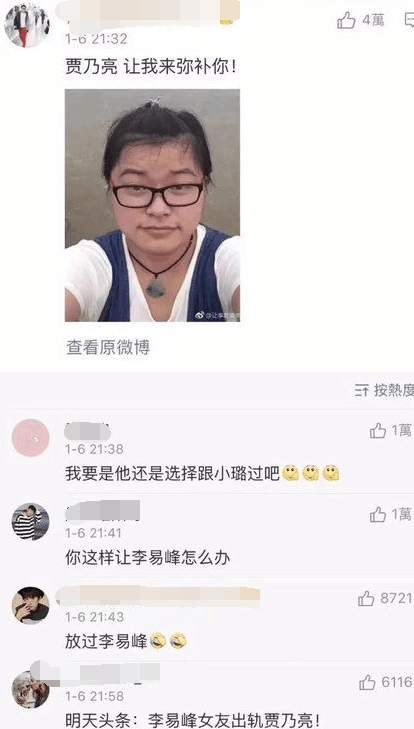 奇葩买家秀|? 网友连标题都帮你取好了