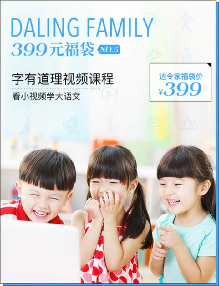 字有道理视频课程, 学大语文看小视频!