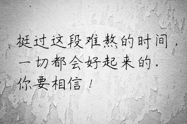 身患"痉挛性斜颈"的你,是继续选择"堕落",还是要选择"绝处逢生"呢