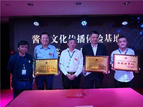 遵义“酒文化”助推中国白酒行业蓬勃发展 遵义“酒文化”助推中国白酒行业蓬勃发展