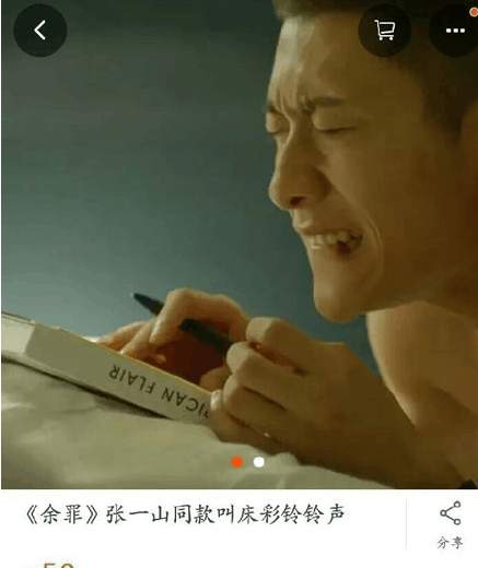 奇葩买家秀|阁下撸点之低, 让人佩服